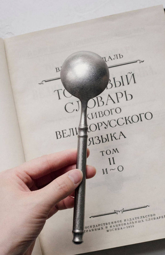 Vintage Tumbled Sauce Spoon