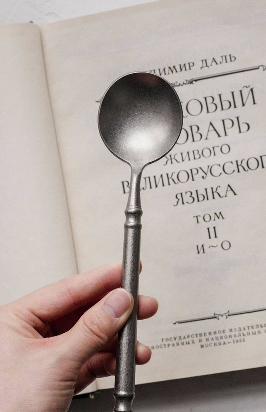 Vintage Tumbled Sauce Spoon